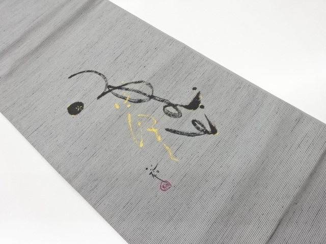 Japanese Kimono / Nagoya Obi Silk